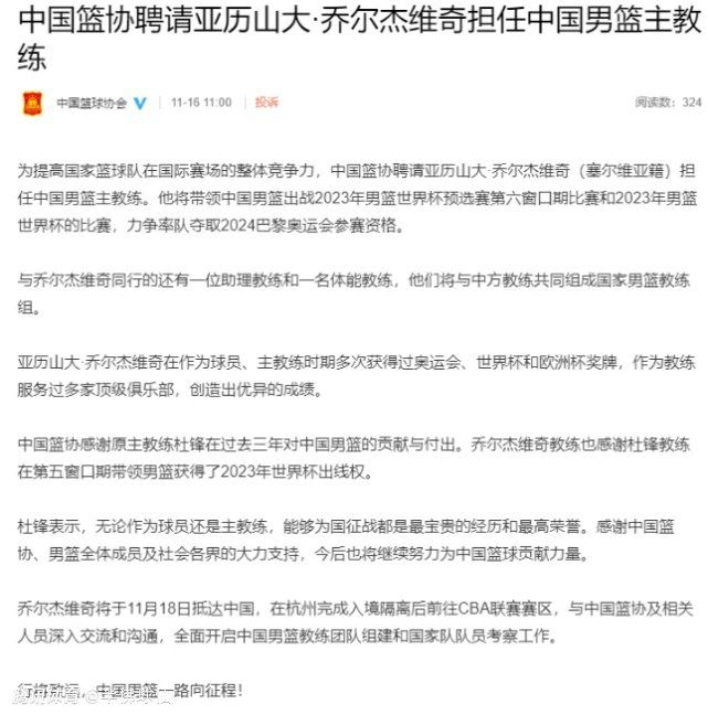 明年一开始我肯定会很强势，希望不会有那么多伤病，因为伤病肯定会对教练的选择产生很大影响。